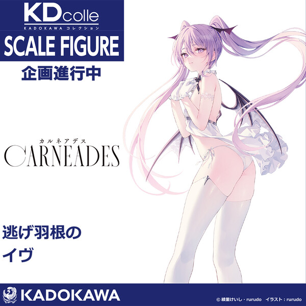 Eve, Carneades, Kadokawa, Pre-Painted